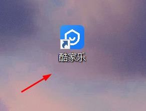 酷家乐门的厚度如何配置为120mm#校园分享#