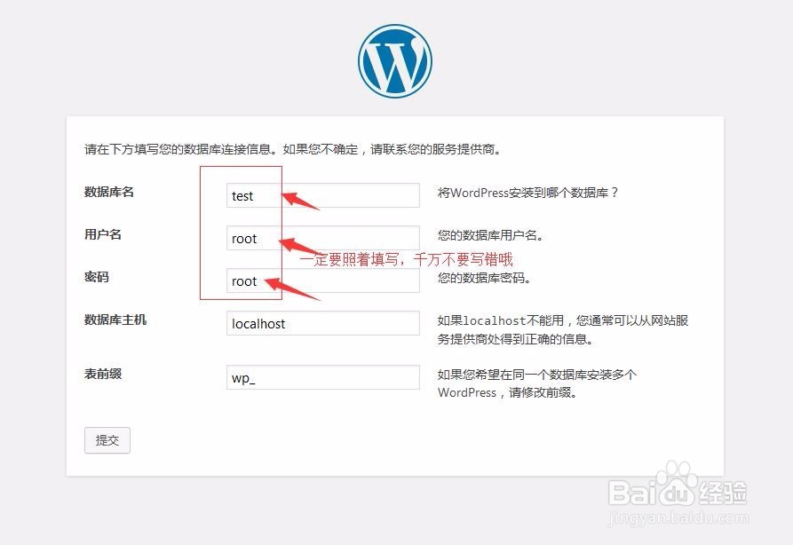 教你怎么样利用phpStudy搭建本地博客站