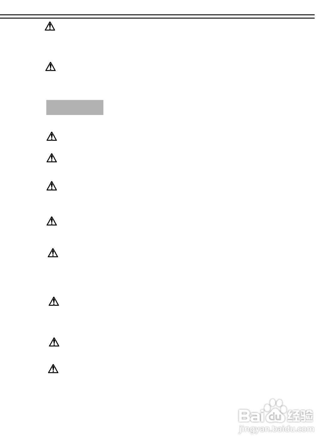 SAMPO DR-S1622数位录放影机使用说明书:[1]