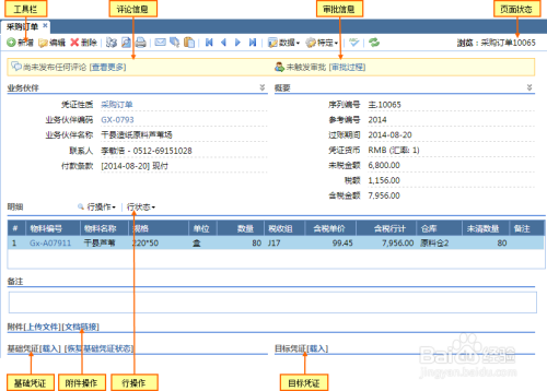 AIO5功能入门步骤