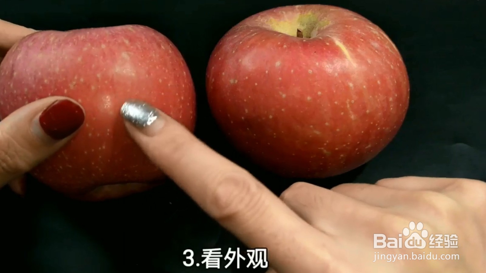 挑选苹果的秘诀，让你选到香甜多汁的苹果