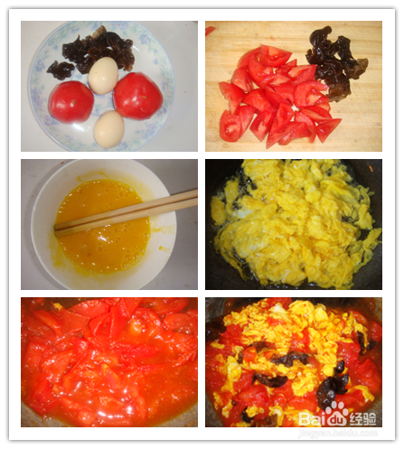 好吃的西红柿打卤面