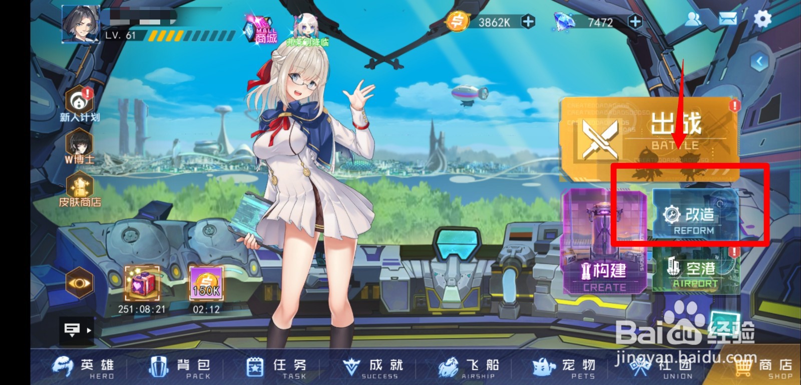 百万骑士团手游基因创造室玩法怎么玩