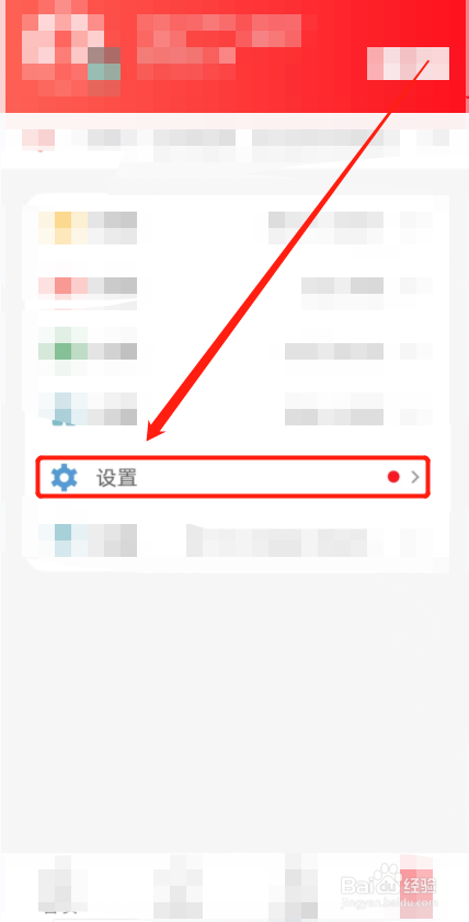 “云闪付”的绑定手机修改功能在什么位置
