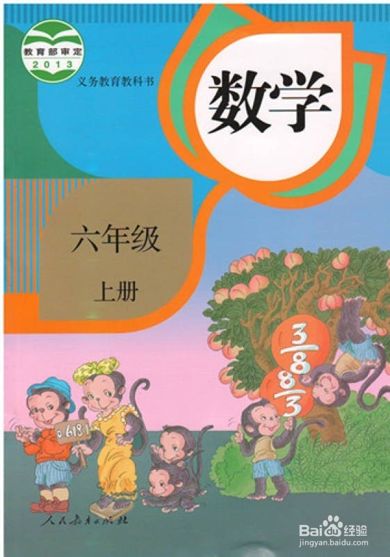 怎样才能学好数学课