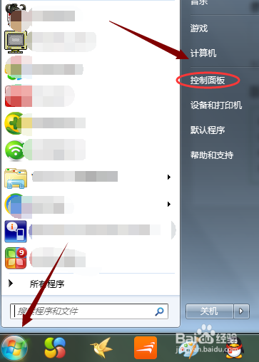 电脑时间如何同步网络时间