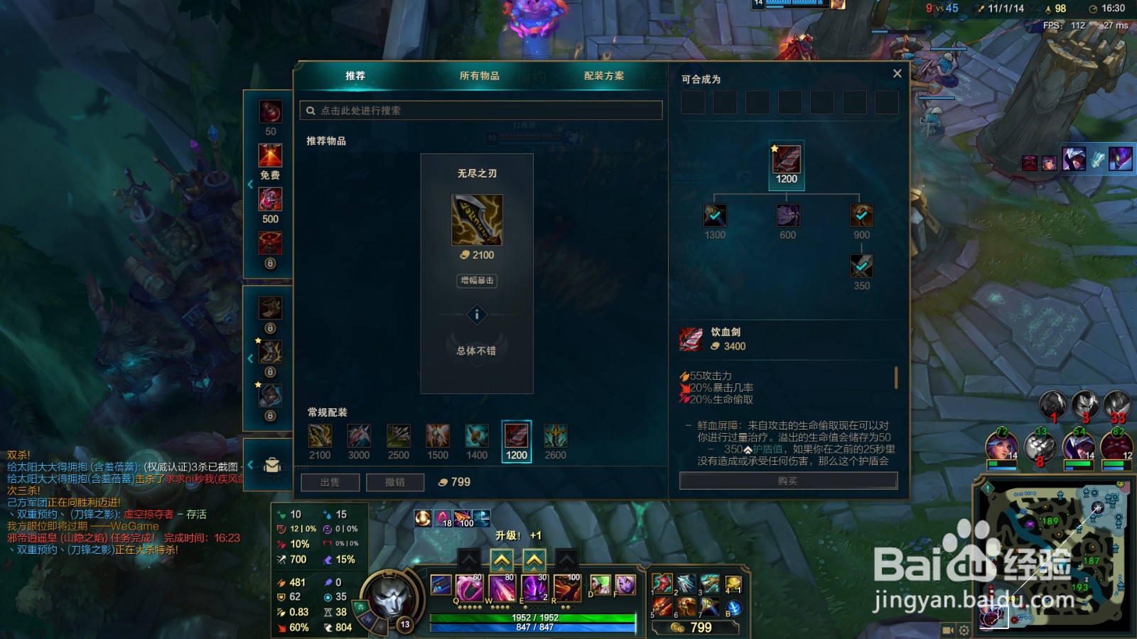 英雄联盟终极魔典戏命师烬玩法攻略