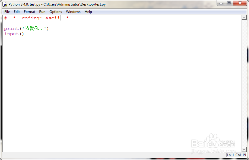 Python3.x那些事儿：[7]源代码编码