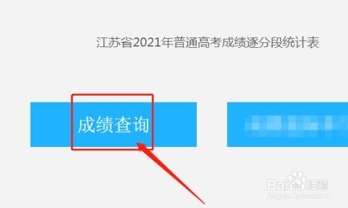 ְ߿ʲôʱ¼ȡ֪ͨ_߿¼ȡʲôʱ_ƻʲôʱ