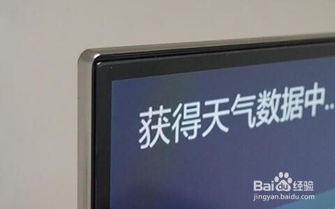 电视屏幕选超薄，超薄屏幕优点、缺点解析