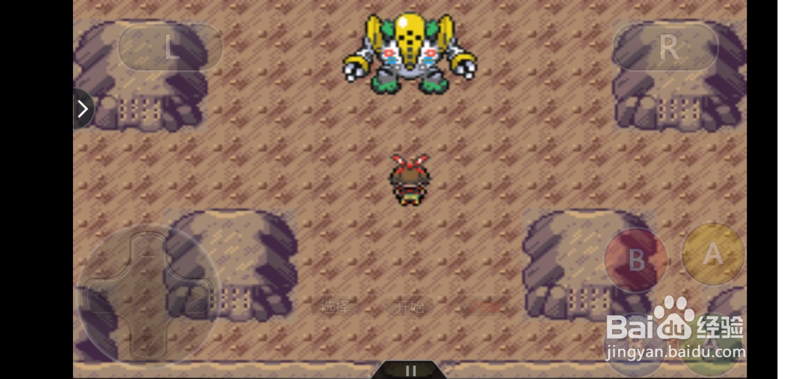 口袋妖怪究极绿宝石神柱王雷吉奇卡斯抓捕方法