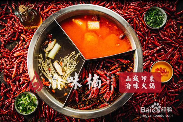 如何开好一家重庆火锅店?从管理方面全面解析