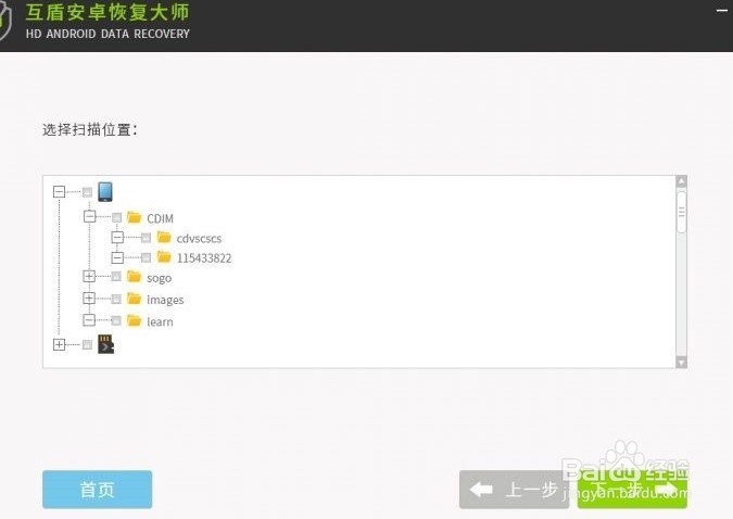 手机云服务怎么用 如何利用云服务进行数据备份