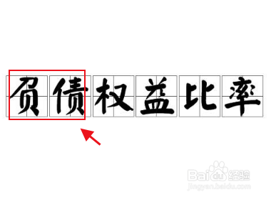 招联综合分不足怎么办