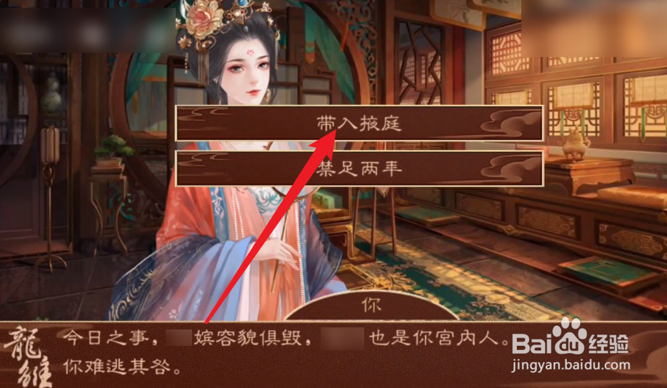 龙雏妃子毁容怎么恢复