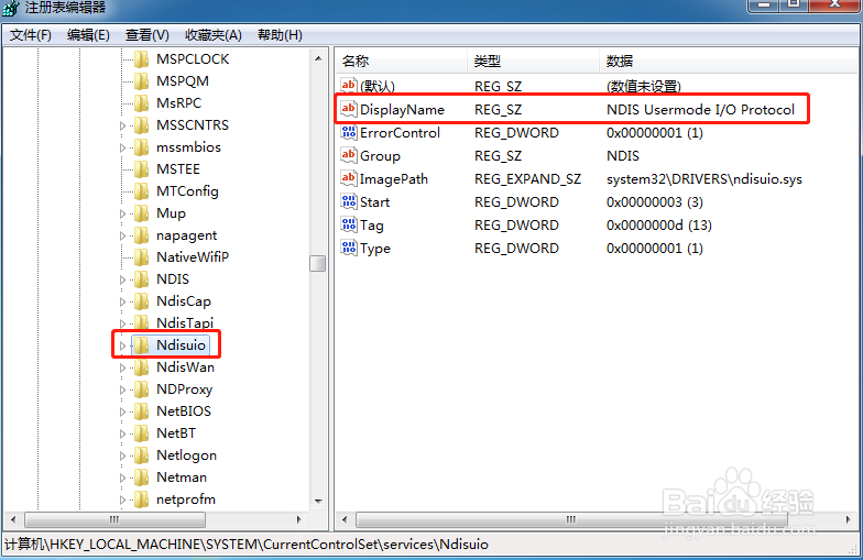 Win7系统启动网络服务为什么会提示1068