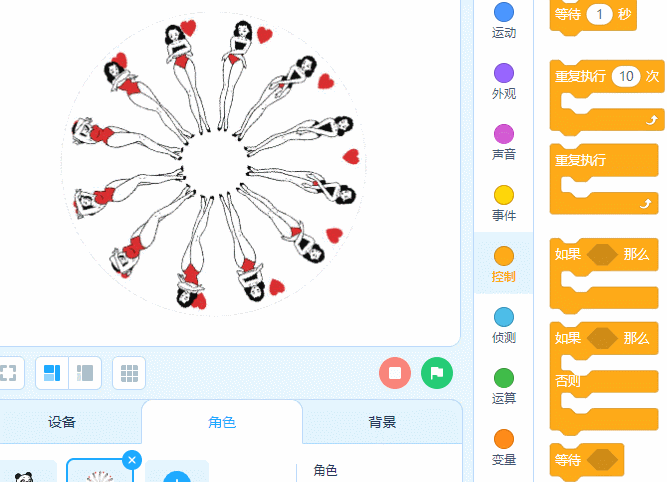 如何用慧编程制作旋转的动画