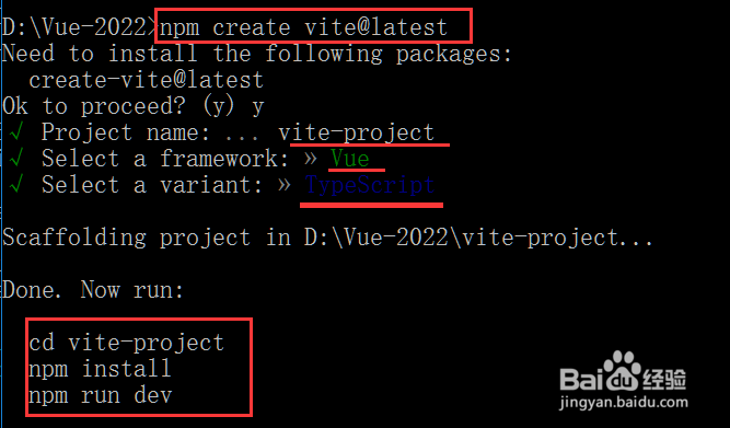 图解使用Vite创建Vue3项目并打包发布到Nginx