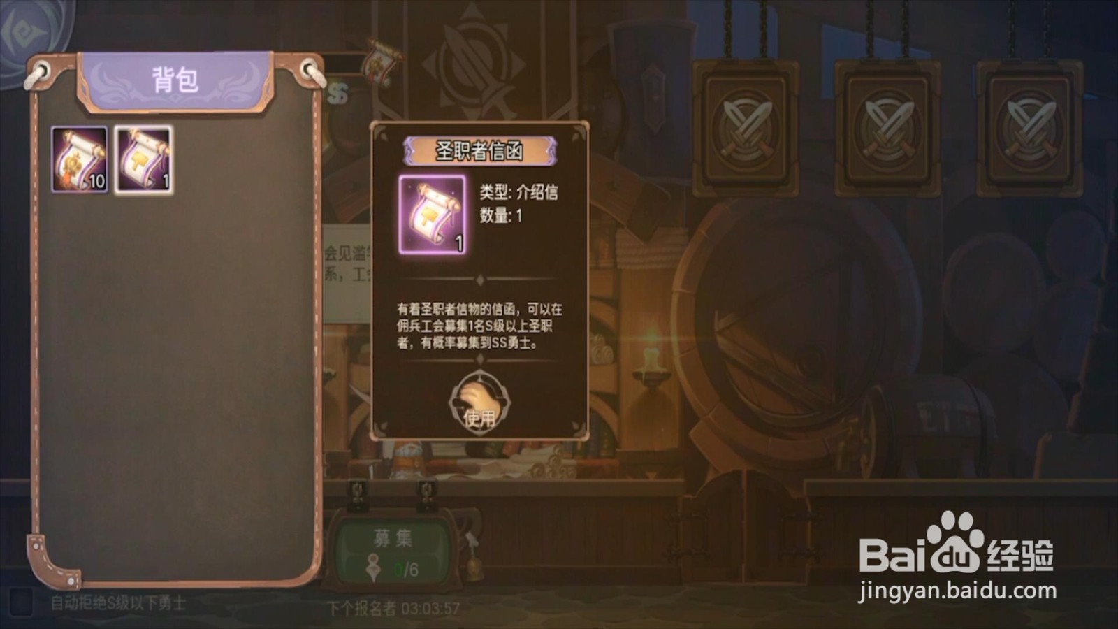 元素方尖信函怎么用？