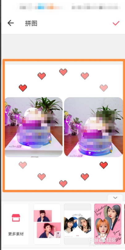 美图秀秀怎么拼图