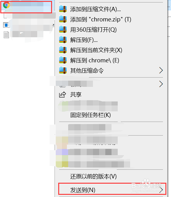 如何锁定浏览器主页防止被篡改