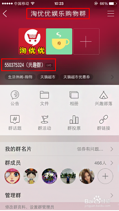 天猫超市20元优惠劵怎么领取？