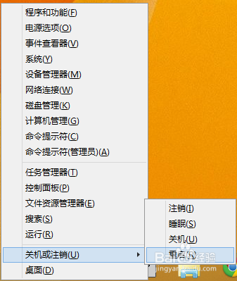 Win8.1IE无法播放flash：[2]系统修复解决方法