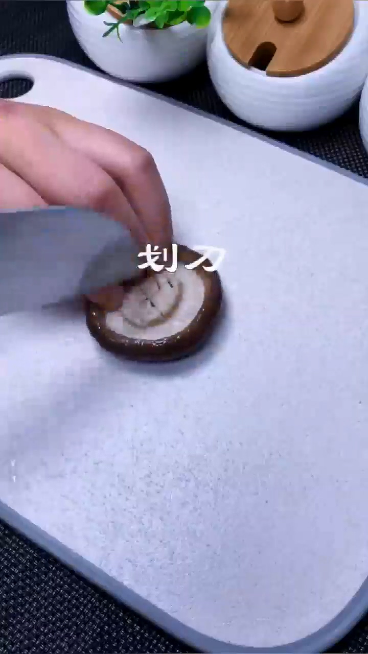 香菇怎么做好吃
