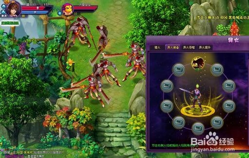 《斗破苍穹2》非RMB玩家赚取元宝攻略解析说明