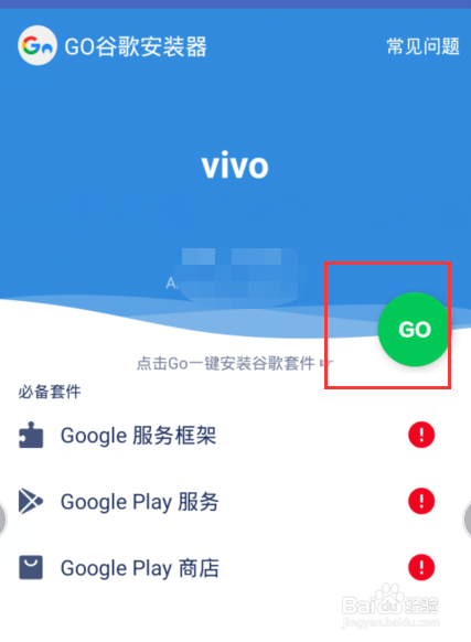 手机chrome无法登录账户,怎么办