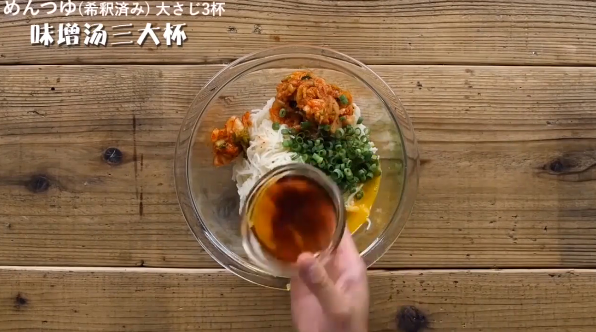 怎样做美味蛋饼？