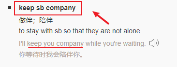 company陪伴用法