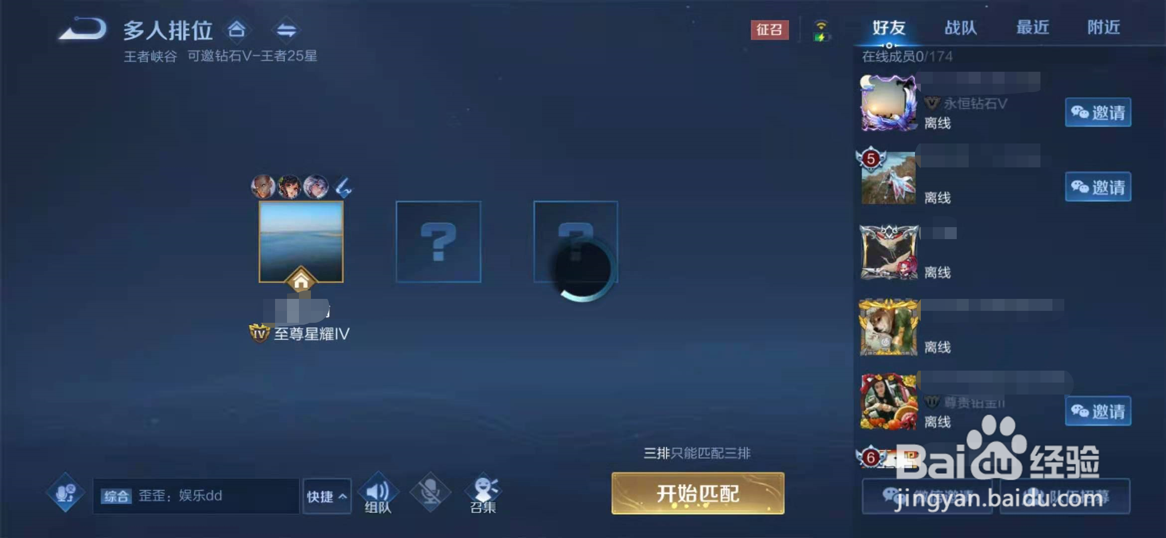 王者荣耀与服务器连接丢失怎么回事
