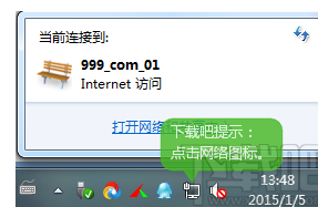 Win10DNS服务如何设置