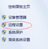 简单几步搞定WIN7局域网内的文件及打印机共享