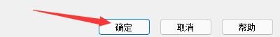 WinSCP软件如何设置开启匿名使用情况统计