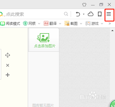 如何查看软件访问了哪些网址