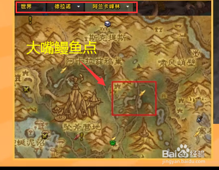 魔兽世界德拉诺渔夫成就如何获得