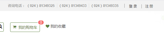 登录辽宁新华教育网地址怎么注册