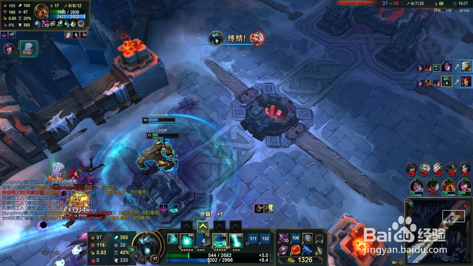 lol死亡歌颂者s10大乱斗攻略