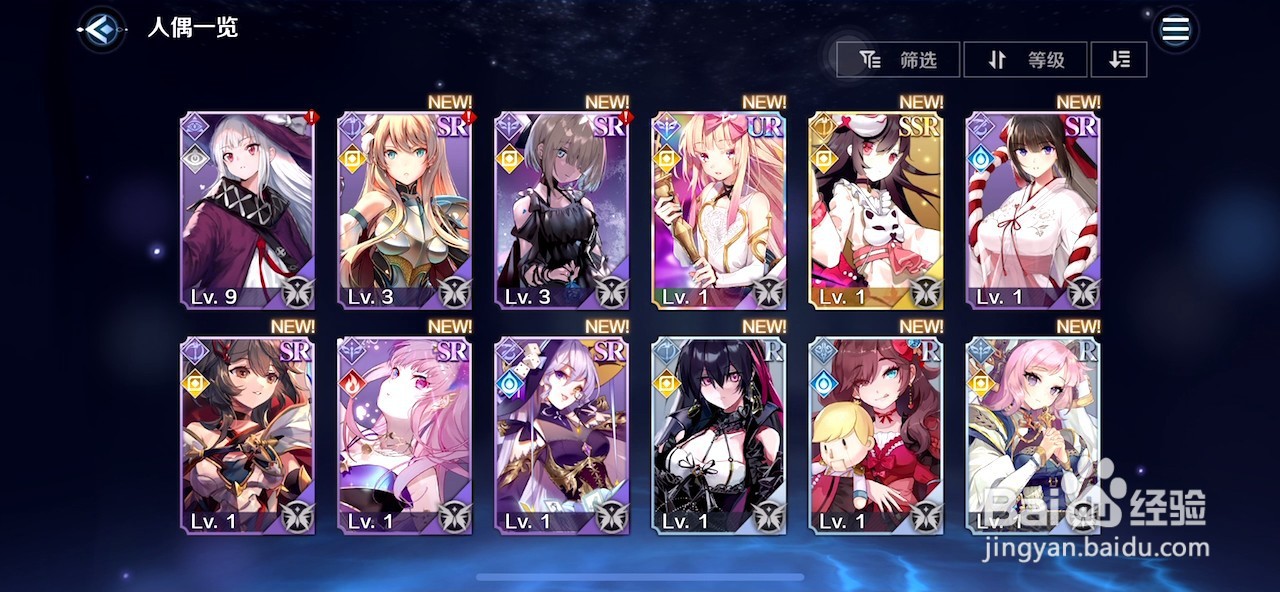 复苏的魔女公测角色推荐