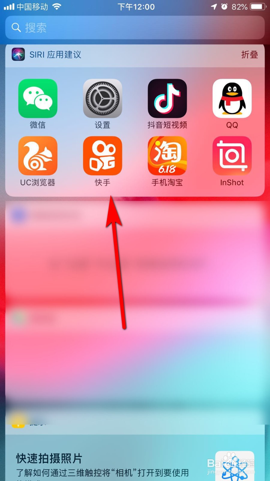 快手怎么删除自己的作品