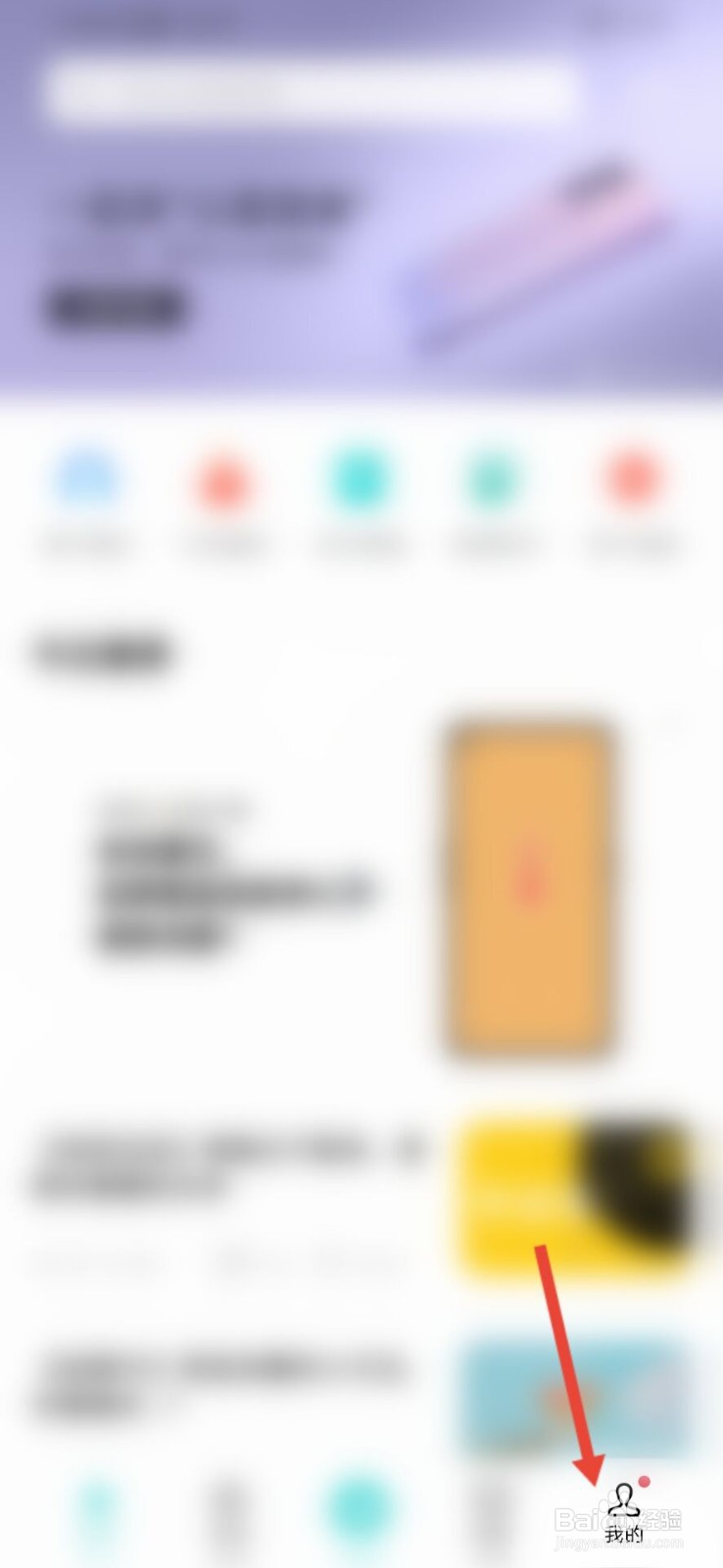 oppo购机成长值怎么领