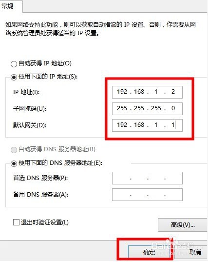 电脑无法识别网络怎么办
