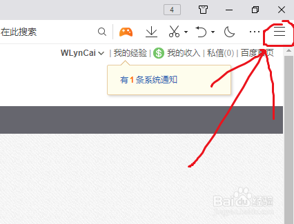QQ浏览器如何签到