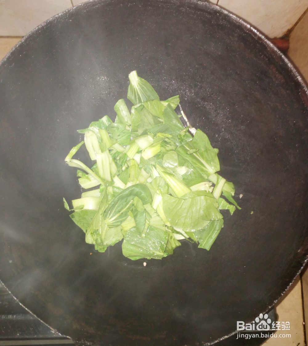青菜肉片腐皮汤
