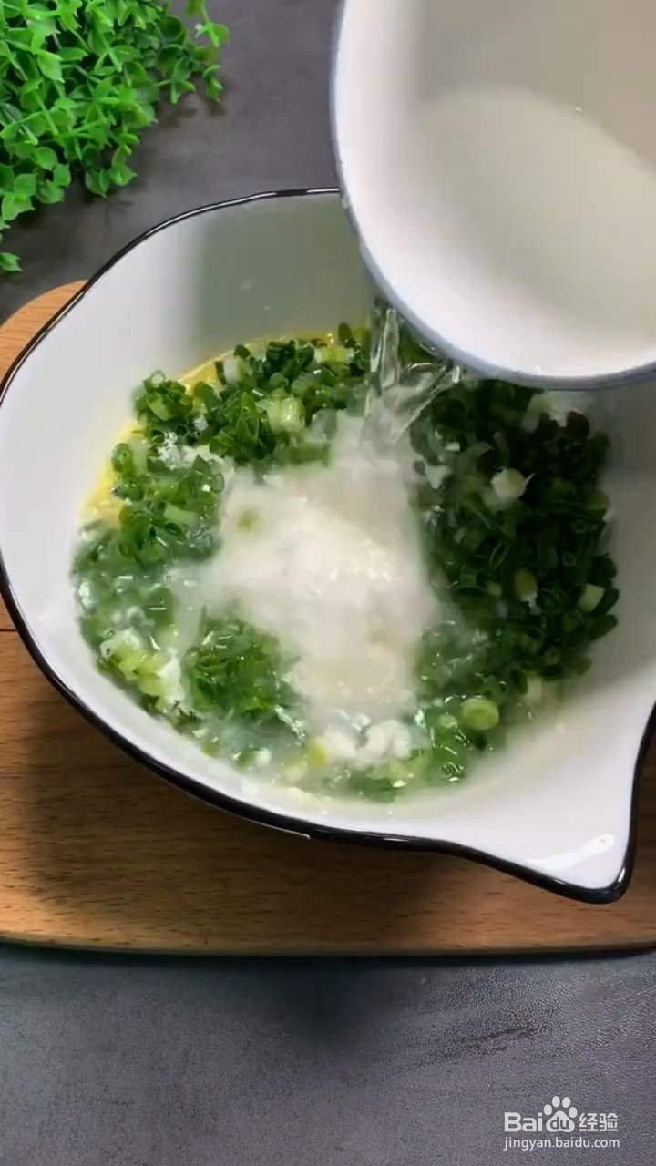 如何制作香香的葱油饼
