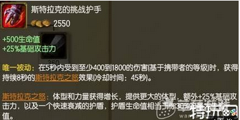 s5lol新装备剖析之上单