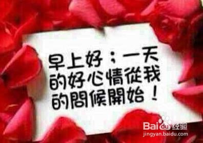 情人节送什么礼物