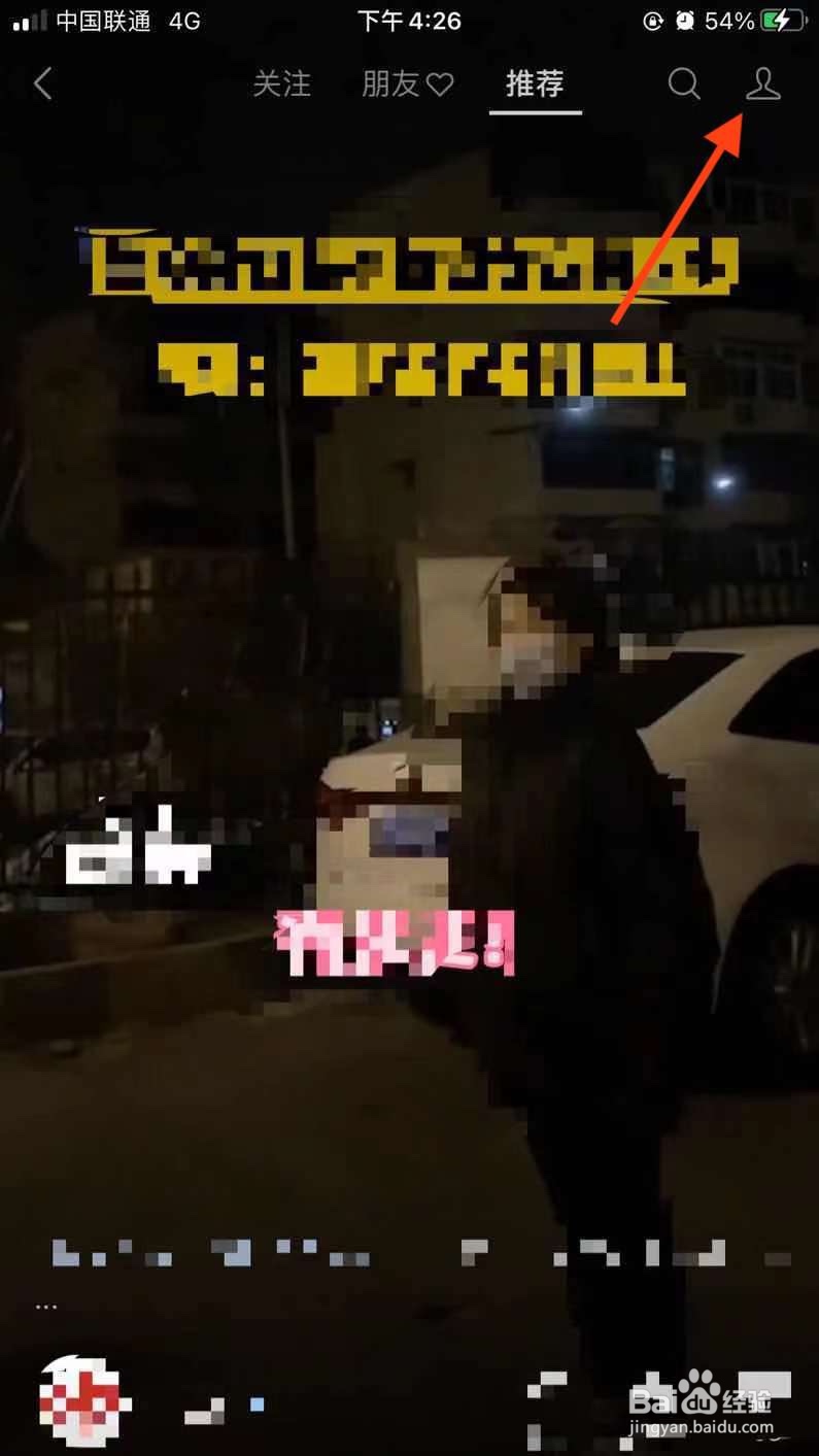 微信视频号怎么直播?